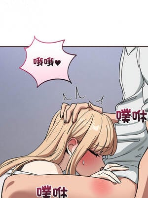 不如當條狗 33-34話_33_03_kkyc