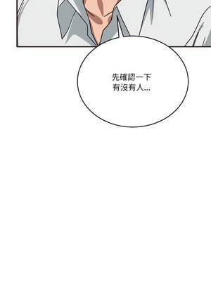 不如當條狗 33-34話_33_06_xhkk