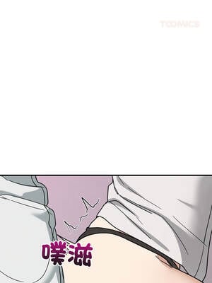 不如當條狗 33-34話_33_09_dgwj