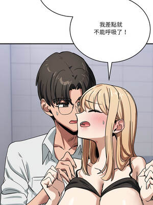 不如當條狗 33-34話_33_11_yuxs