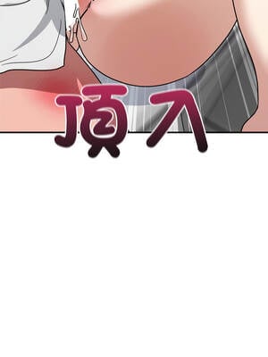 不如當條狗 33-34話_33_14_qpvu