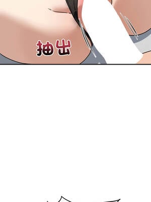 不如當條狗 33-34話_33_16_lrmu