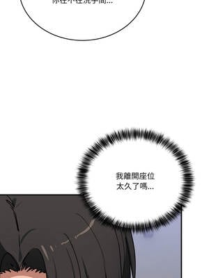 不如當條狗 33-34話_34_02_wpir