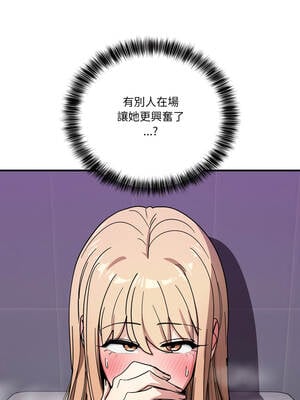 不如當條狗 33-34話_34_03_mjgb