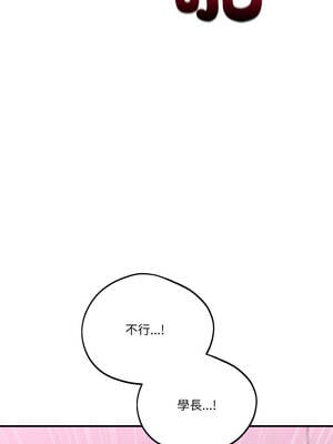 不如當條狗 33-34話_34_07_uhsk