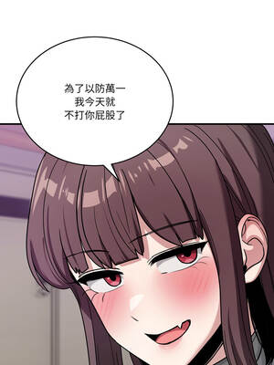 不如當條狗 33-34話_34_11_jrtf