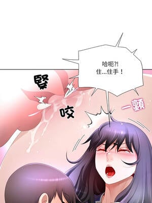 爸爸男友二選一 36-37話_36_05_vvjx