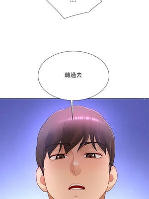 爸爸男友二選一 36-37話_36_06_vvsm