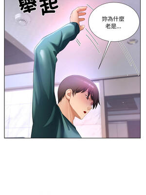 爸爸男友二選一 36-37話_36_07_khsw