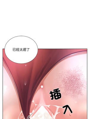 爸爸男友二選一 36-37話_36_10_bswg