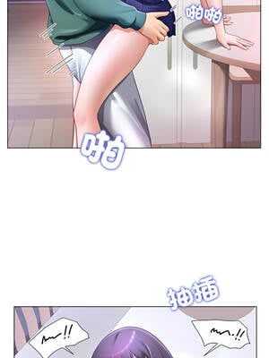 爸爸男友二選一 36-37話_36_12_pyxw