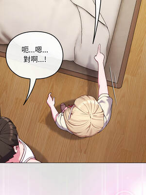 戀上年上的她 34-35話_34_03_qqoq