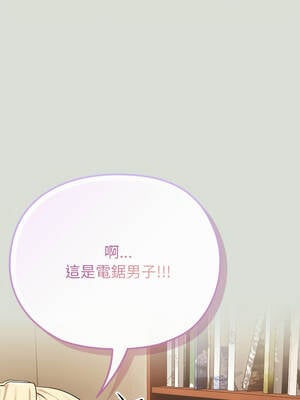 戀上年上的她 34-35話_34_04_vgvb