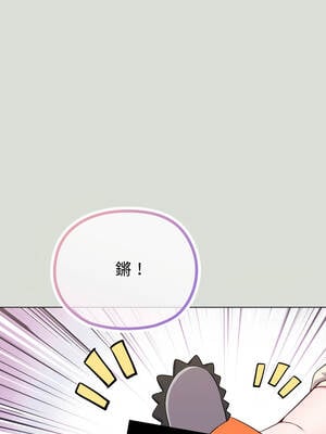 戀上年上的她 34-35話_34_06_trvo