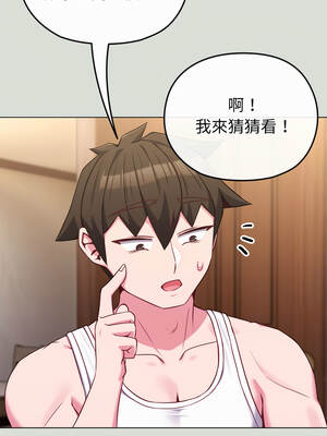 戀上年上的她 34-35話_34_07_ahxu