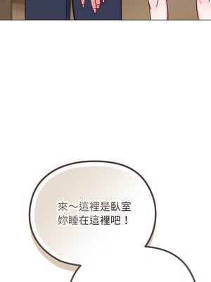 戀上年上的她 34-35話_34_15_tyaj