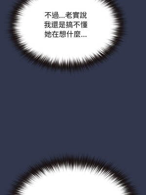 戀上年上的她 34-35話_34_17_diln