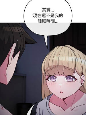 戀上年上的她 34-35話_35_01_vkdn