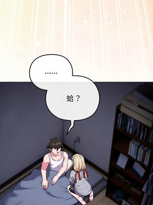 戀上年上的她 34-35話_35_02_ekjm