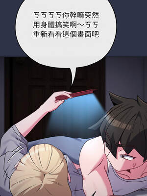 戀上年上的她 34-35話_35_05_wuqh