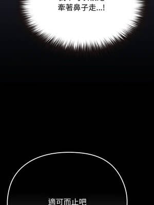 戀上年上的她 34-35話_35_11_bdsx