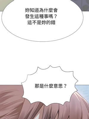 邪惡的善意 31-32話_31_06_rwoy