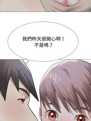 邪惡的善意 31-32話_31_07_corv