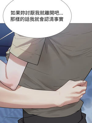 邪惡的善意 31-32話_31_09_bpsl