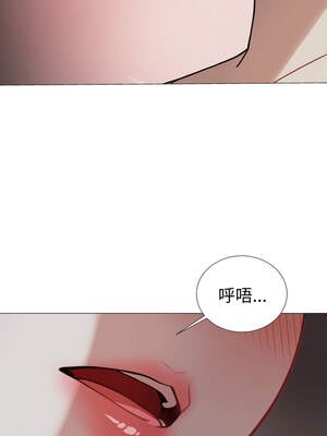 邪惡的善意 31-32話_31_14_xtlo