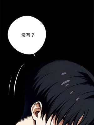 黑道X上班族 35-36話_35_07_sboi