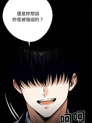 黑道X上班族 35-36話_35_08_yfsh