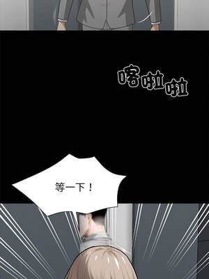 黑道X上班族 35-36話_36_10_pefl