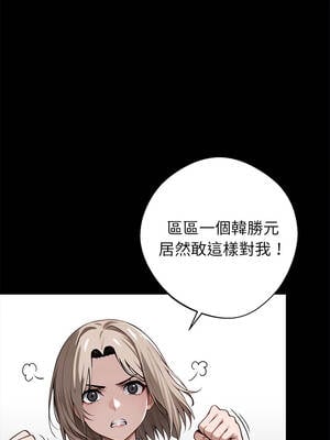 黑道X上班族 35-36話_36_11_rimt