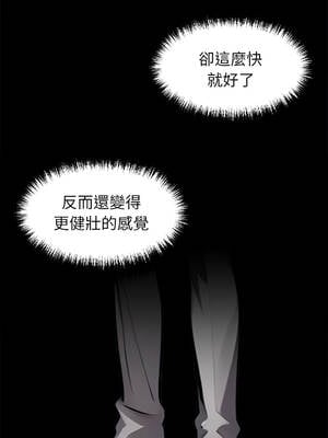 黑道X上班族 35-36話_36_13_rksv