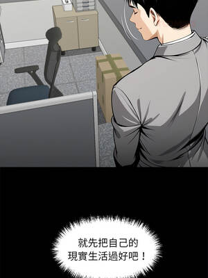 黑道X上班族 35-36話_36_14_dsyq