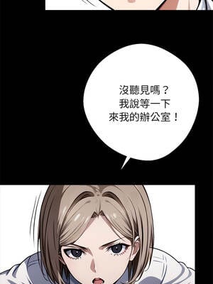 黑道X上班族 35-36話_36_18_rlnb