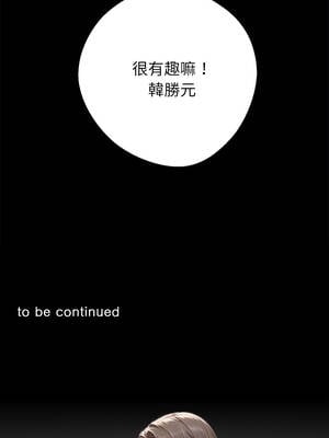 黑道X上班族 35-36話_36_20_dnmx