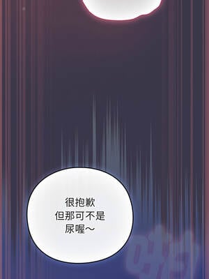 上班不要太認真 25-26話_25_11_qcdw