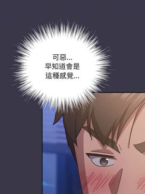 上班不要太認真 25-26話_25_15_dfgu