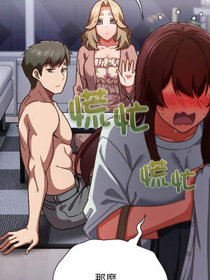 上班不要太認真 25-26話_26_08_eqou