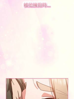 上班不要太認真 25-26話_26_15_snqs