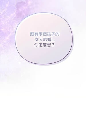 上班不要太認真 25-26話_26_17_tjqn