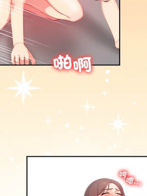 請問妳哪位？20話[完結]_20_08_offe