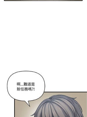 與陌生人的真人秀 15-16話_15_01_quds