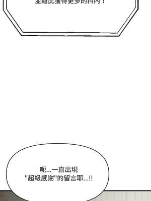 與陌生人的真人秀 15-16話_15_04_pqxt