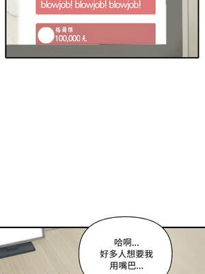 與陌生人的真人秀 15-16話_16_03_rkxb