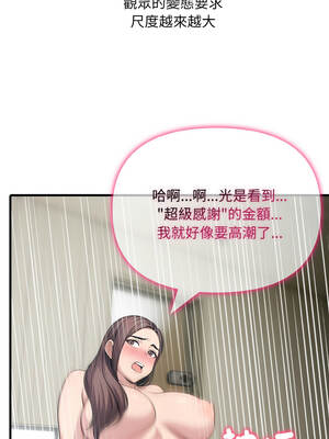 與陌生人的真人秀 15-16話_16_04_jfni