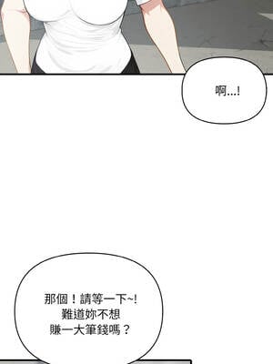 與陌生人的真人秀 15-16話_16_05_gisp