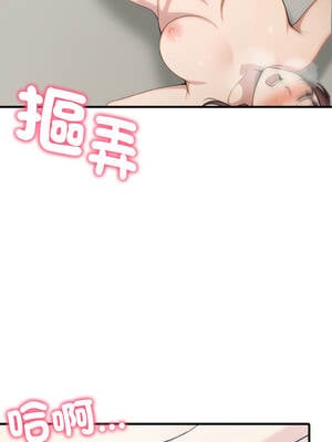 與陌生人的真人秀 15-16話_16_07_lltq