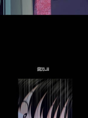 祕書的難言之隱 15-16話_15_04_empo